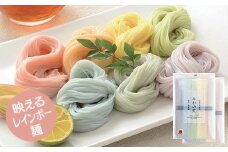 ZG-63.【映えるレインボー麺】三輪素麺　みわの虹　350ｇ×2袋
