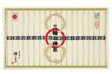 AC-66.【厳選された素材のみを使用】三輪の神糸（蔵出し2年物）900ｇ
