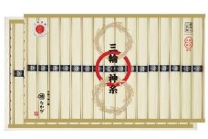 AI-31.【厳選された素材のみを使用】三輪の神糸（蔵出し2年物）1600ｇ