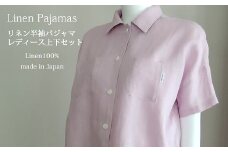 HH-5.【ラグジュアリーな着心地】涼しくおしゃれな麻のパジャマ　レディース（半袖・八分丈パンツ）／M・ブルーオリゾン