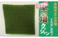 画像はイメージです。