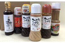 AF-21.【Mr.カンカン】ドレッシング・調味料詰め合わせ６本セット