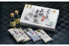 AH-39.【ほんまもん三輪素麺と無添加つゆ】素麺三昧セット　紙箱入