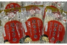 A-103.戎国産はるさめ食べ比べセット（戎国産はるさめ70g×2個　戎国産はるさめ太麺100g×2個　戎国産すき焼き春雨100g×2個）
