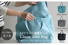 DD-11.【心ときめく煌めきバッグ】インナーバッグ付き リネン トートバッグ／Blue-silver