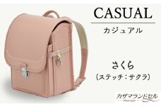 M-JHD4.【職人手作りランドセル】カジュアル　さくら（ステッチ：サクラ）
