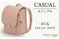 ※実際の製品とは、多少色合いが異なる場合がございますので予めご了承ください。