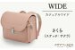 ※実際の製品とは、多少色合いが異なる場合がございますので予めご了承ください。