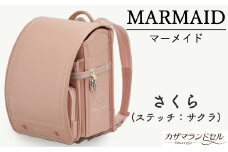 M-KAE5.【職人手作りランドセル】マーメイド　さくら（ステッチ：サクラ）