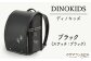 ※実際の製品とは、多少色合いが異なる場合がございますので予めご了承ください。