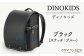 ※実際の製品とは、多少色合いが異なる場合がございますので予めご了承ください。