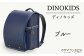 ※実際の製品とは、多少色合いが異なる場合がございますので予めご了承ください。
