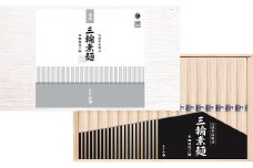A-113.【強いコシとなめらかな喉ごし】三輪素麺　緒環 850g