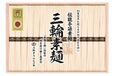 AB-93.【強いコシとなめらかな喉ごし】三輪素麺　誉  1600g