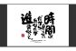 もーちゃん額　Ｓ　参考画像