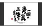 もーちゃん額　Ｌ　参考画像