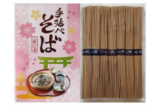 AD-59.【手延べそうめんの製法で作る】「手延べそば」3箱セット
