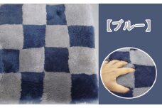 M-DD4.ムートンクッション Sサイズ 3枚【ブルー】