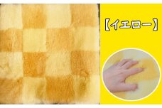 M-EE1.ムートンクッション Sサイズ 4枚【イエロー】