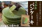 ※画像はイメージです。