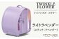 ※実際の製品とは、多少色合いが異なる場合がございますので予めご了承ください。