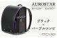 ※実際の製品とは、多少色合いが異なる場合がございますので予めご了承ください。