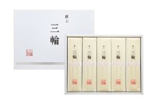 DA-9.【老舗ブランドの人気品】献上　三輪　1500g（50ｇ×30束）