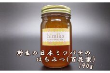 M-AC37.ｈｉｍｉｋｏ（日本ミツバチのはちみつ）大