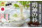 画像はイメージです。