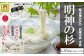 画像はイメージです。