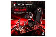 STRASSE RCZ01 レーシングコックピット シート付 ／ コスティック ベースフレーム シート ハンコン スエード生地 金属製フレーム 公式ライセンス商品 ゲーミング 奈良県 御所市