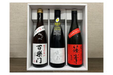 （冷蔵） 純米大吟醸 3種 飲み比べ セット ／ 東川酒店 お酒 3本セット 奈良県 御所市