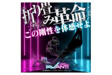 STRASSE AVANTI 折り畳み コックピットシート ／ コスティック ベースフレーム シート スエード生地 高剛性 公式ライセンス商品 ゲーミング 奈良県 御所市