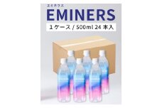 EMINERS（エミネラス） 500ml×24本 ／ ジェイオール 温泉水 天然水 ナチュラル ミネラルウォーター 水 みず 飲料水 軟水 奈良県