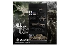 ZEXT ガンラックベースBF90 ベーシックモデル ／ コスティック ガンスタンド エアガン 収納 棚 有孔ボード ライフル ハンドガン サバゲー ミリタリー ディスプレイ 奈良県 御所市
