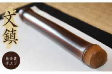 貴重な煤竹の文鎮【茶道具職人が作る一点物】 文鎮 煤竹 書道 茶道具職人が作る 一点物 やさしい感触 竹のぬくもり 伝統 手作業 竹製品 竹 燻し 無塗装 ギフト プレゼント用 贈り物 お取り寄せ 趣味 日用品 日用雑貨 奈良県 生駒市 送料無料