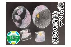 器セット（手描きの桜） 奈良県 生駒市 送料無料