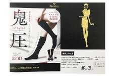 【婦人用靴下】ONIATSU（オニアツ）Sサイズ [2023]
