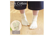 絹コットン 5本指フィット 3足セットB 生成Lセット(24.5cm～26cm)｜靴下 くつした ソックス [2718]