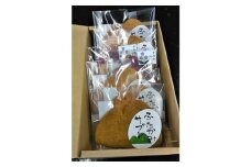 ふたかみサブレ　7枚セット [2125]