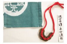 オシャレで珍しい古銭柄の「日本手拭い」を使った手作り布マスクと「寛永通宝六文銭」のお守りをセットでお届けいたします。 [2699]
