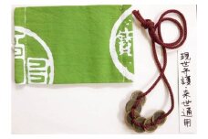 オシャレで珍しい古銭柄の「日本手拭い」を使った手作り布マスクと「寛永通宝六文銭」のお守りをセットでお届けいたします。 [2700]