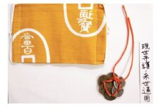 オシャレで珍しい古銭柄の「日本手拭い」を使った手作り布マスクと「寛永通宝六文銭」のお守りをセットでお届けいたします。 [2703]
