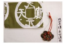 オシャレで珍しい古銭柄の「日本手拭い」を使った手作り布マスクと「寛永通宝六文銭」のお守りをセットでお届けいたします。 [2704]