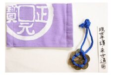 オシャレで珍しい古銭柄の「日本手拭い」を使った手作り布マスクと「寛永通宝六文銭」のお守りをセットでお届けいたします。 [2705]