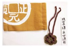 オシャレで珍しい古銭柄の「日本手拭い」を使った手作り布マスクと「寛永通宝六文銭」のお守りをセットでお届けいたします。 [2706]
