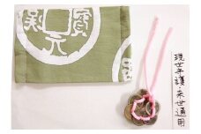 オシャレで珍しい古銭柄の「日本手拭い」を使った手作り布マスクと「寛永通宝六文銭」のお守りをセットでお届けいたします。 [2710]