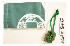 オシャレで珍しい古銭柄の「日本手拭い」を使った手作り布マスクと「寛永通宝六文銭」のお守りをセットでお届けいたします。 [2714]
