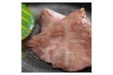 [卯之庵特製／料亭幽庵仕込み] 大和牛ローストビーフ (約300g) [2203]