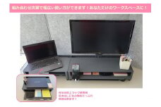 机上ラック3点セット 日本製 スチール [2238]